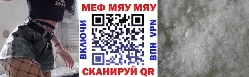 Где продают наркотики Камешково Кокаин МЕТАДОН Канабис Мефедрон A PVP