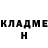 КЕТАМИН VHQ raultejedor