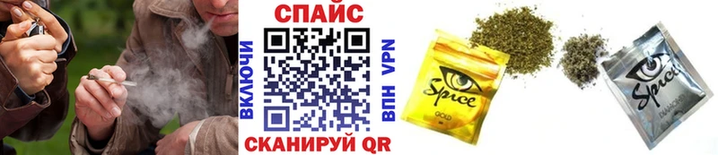 Бутират оксана  mega   Камешково  где найти  