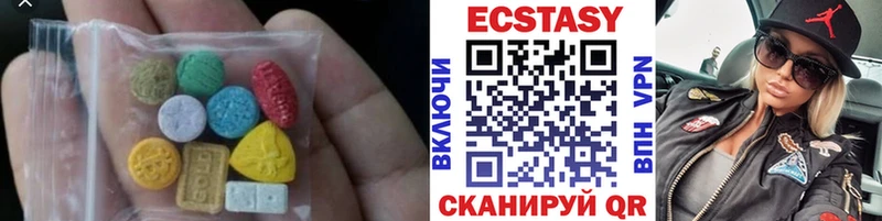 Экстази 300 mg  Камешково 