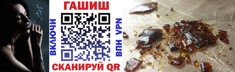 ГАШ Изолятор  Камешково 