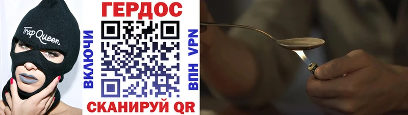 блэк спрут онион  Камешково  Героин белый 