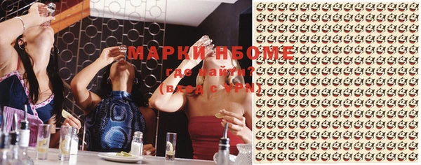 меф VHQ Алексин