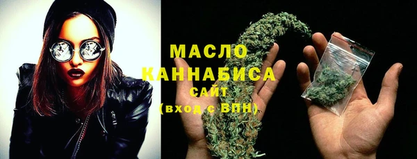 таблы Арсеньев