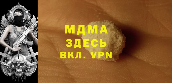 прущий лед Аркадак