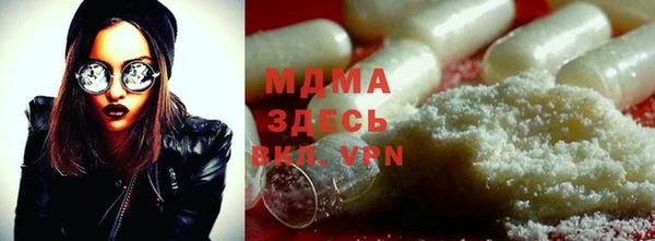 мдма Армянск