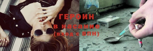 прущий лед Аркадак