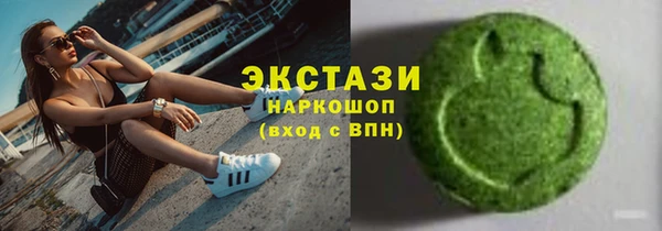 мдма Армянск