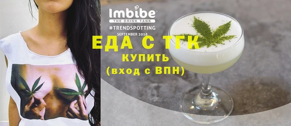 прущий лед Аркадак