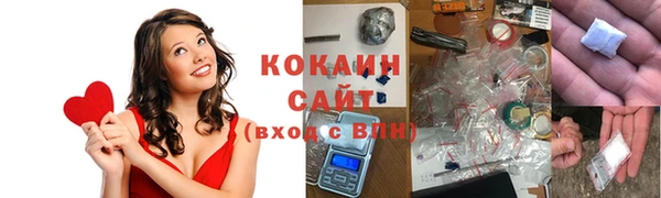 прущий лед Аркадак