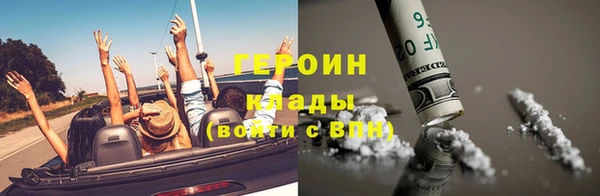 таблы Арсеньев