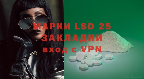 прущий лед Аркадак