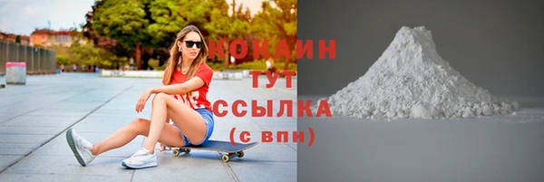 таблы Арсеньев