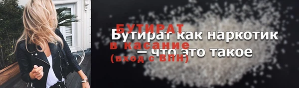 прущий лед Аркадак