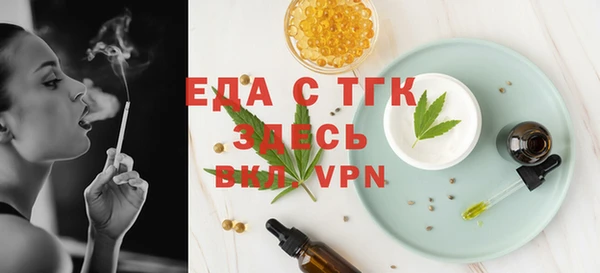 таблы Арсеньев