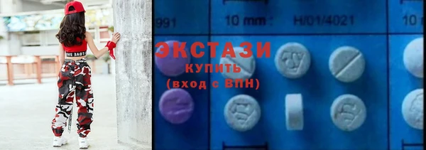 таблы Арсеньев