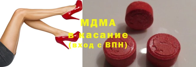 таблы Арсеньев