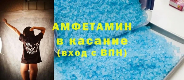 прущий лед Аркадак