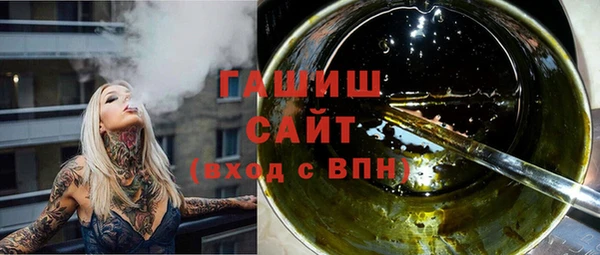 прущий лед Аркадак