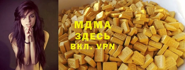 мдма Армянск