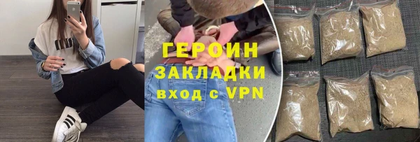 таблы Арсеньев