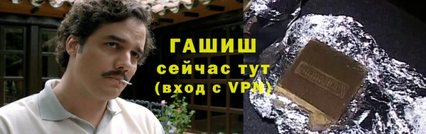 героин Дегтярск