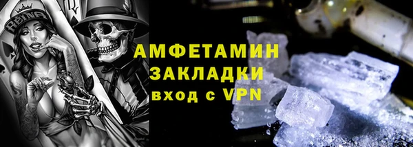 прущий лед Аркадак