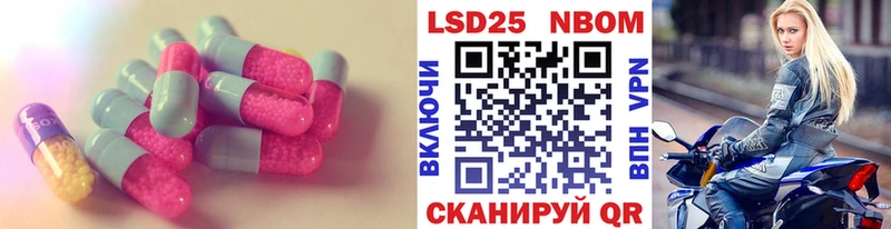 продажа наркотиков omg LSD-25 экстази кислота площадка клад Камешково