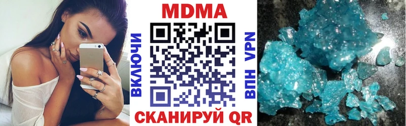 МДМА Molly  дарнет шоп  Камешково 