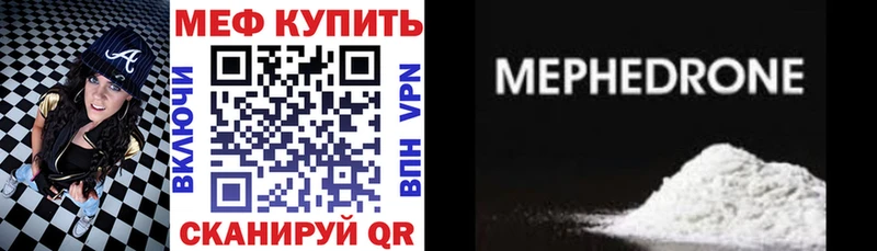магазин продажи   Камешково  omg как зайти  Мефедрон 4 MMC 