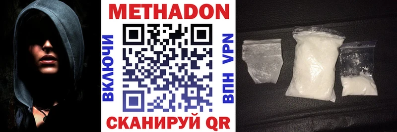 МЕТАДОН белоснежный  MEGA зеркало  Камешково 