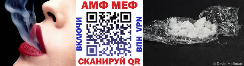купить наркотик Камешково МЕТАМФЕТАМИН Methamphetamine