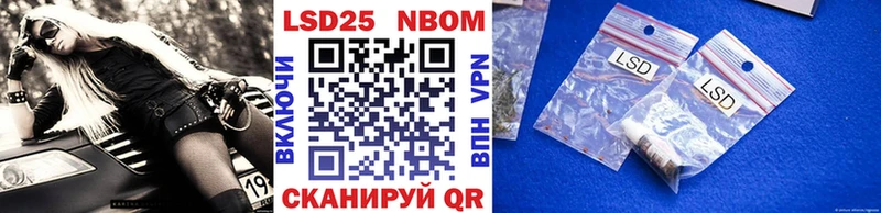 Марки N-bome 1,8мг  наркошоп  Камешково 